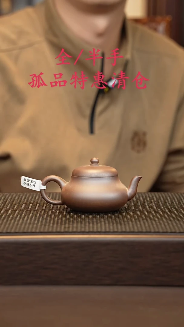 茶壶紫砂紫砂源头精品手工作品33205