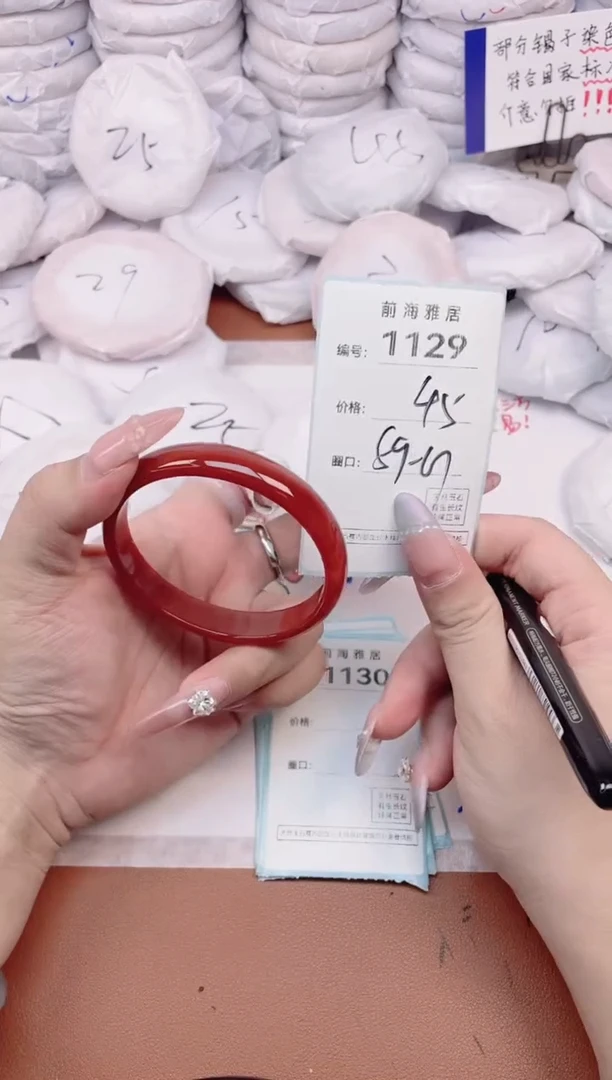 【闪购商品】玛瑙/玉髓手镯未镶嵌1129