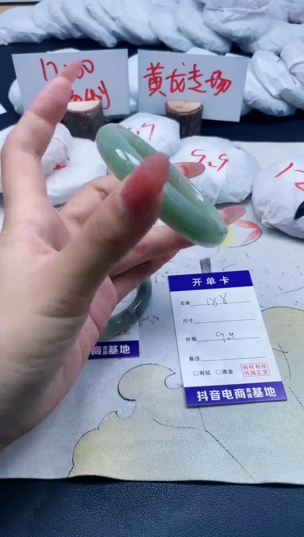 【闪购商品】石英质玉手镯未镶嵌188/56.2