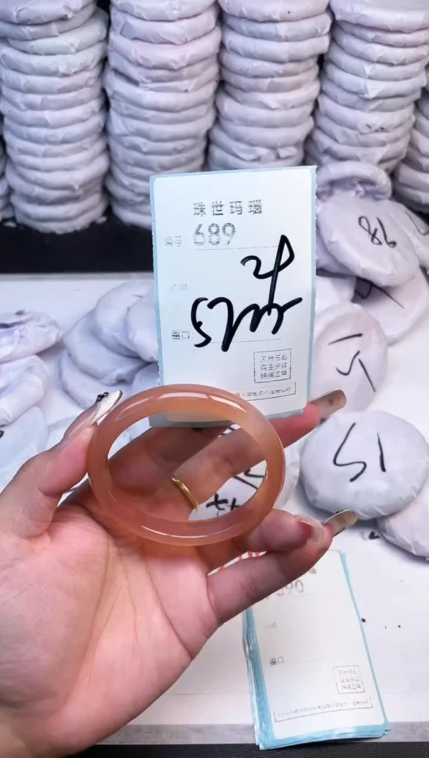 手镯玛瑙/玉髓未镶嵌689