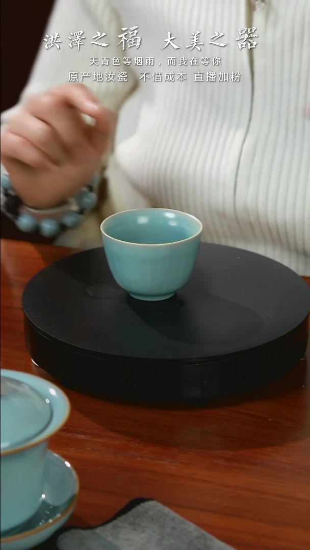 【闪购商品】刻花杯支钉烧无开片80毫升