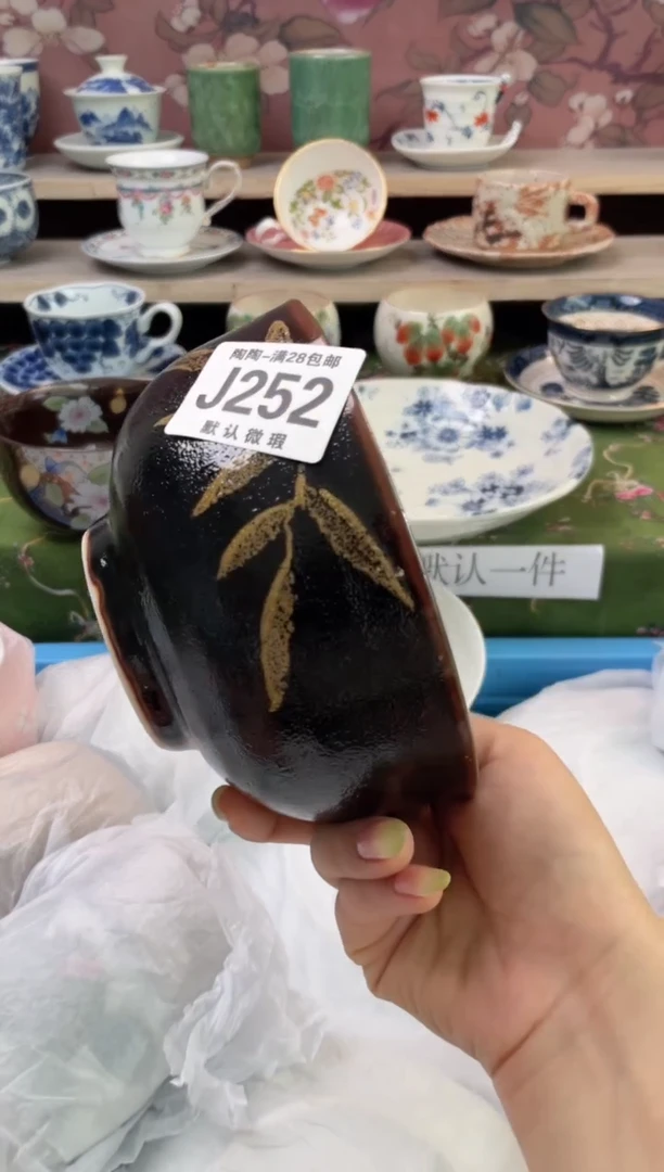 杯瓷器瓷器瓷器瓷器J252