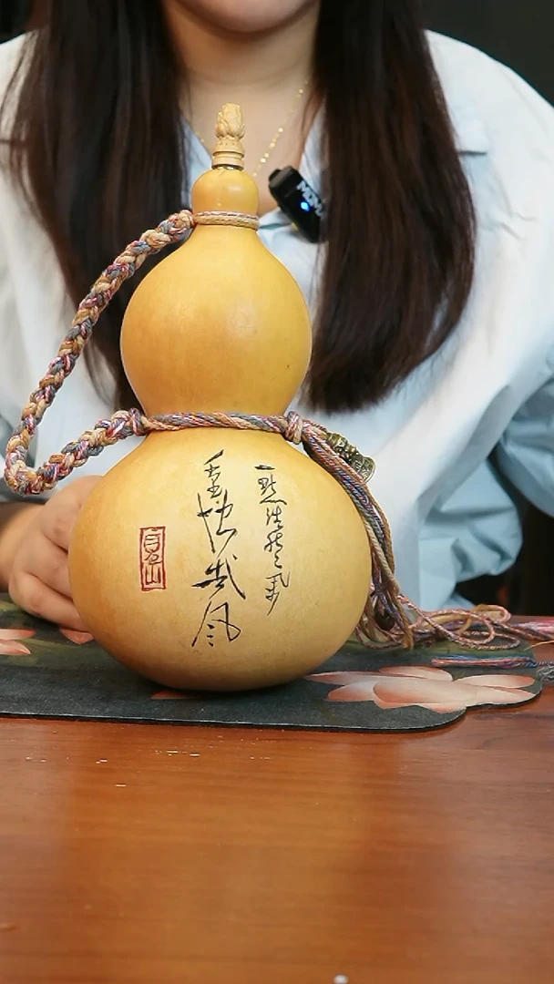 热水酒葫芦 一物一拍953