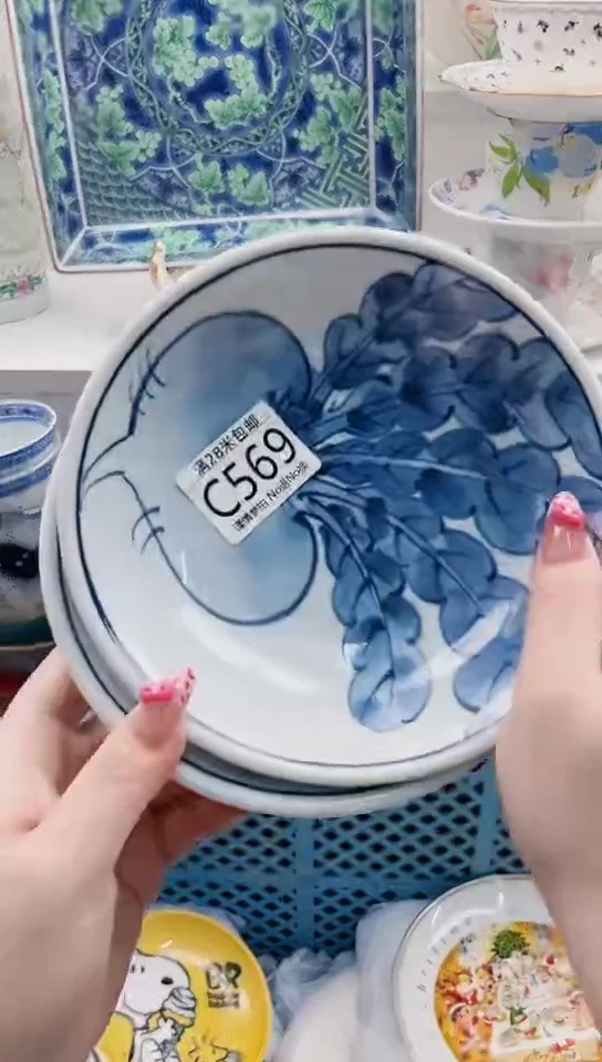 【闪购商品】C569***************