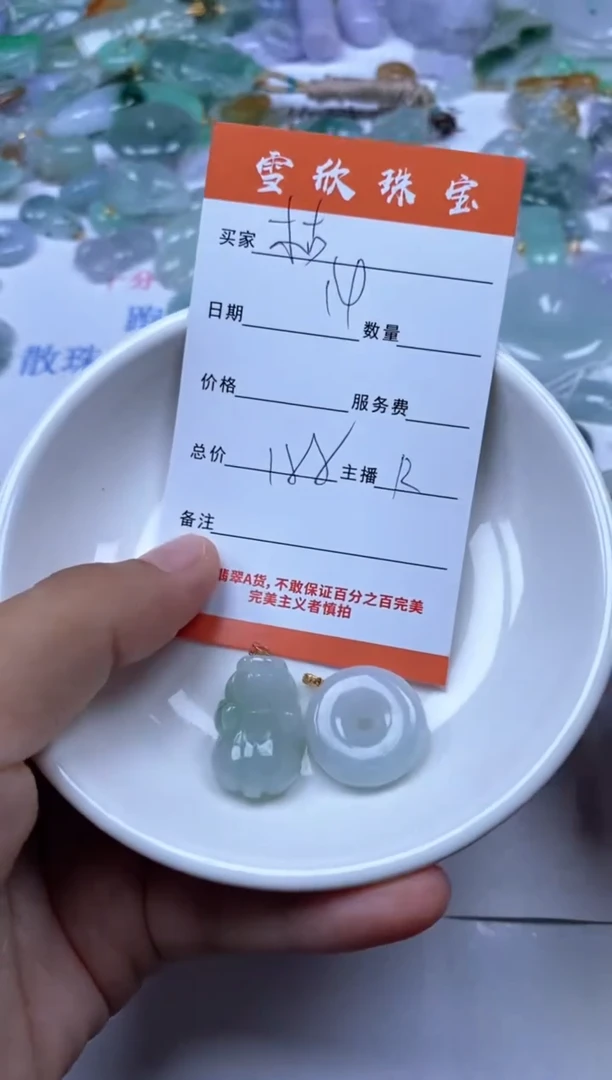 翡翠18K金镶嵌颈饰枯*蝶雪欣散珠定制diy