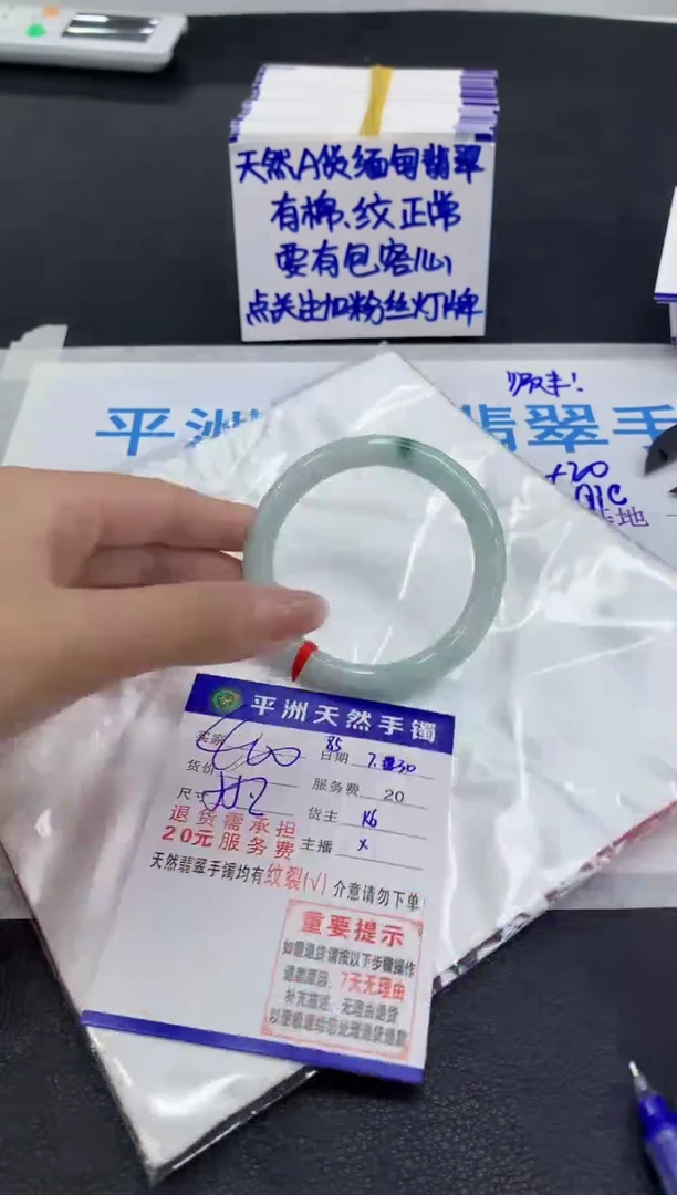 翡翠手镯未镶嵌1