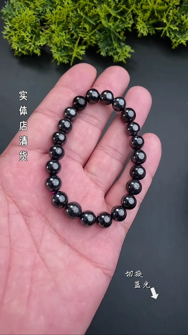 【闪购商品】苏纪石（舒俱来）手链未镶嵌新号福利