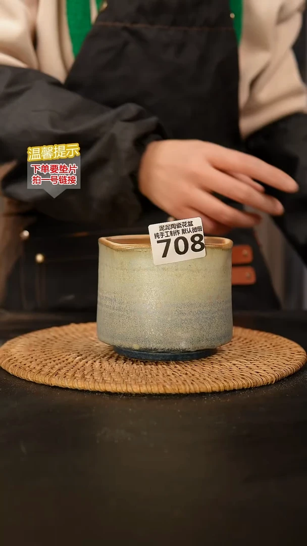 瓷片708内口径约9.5  外高约9