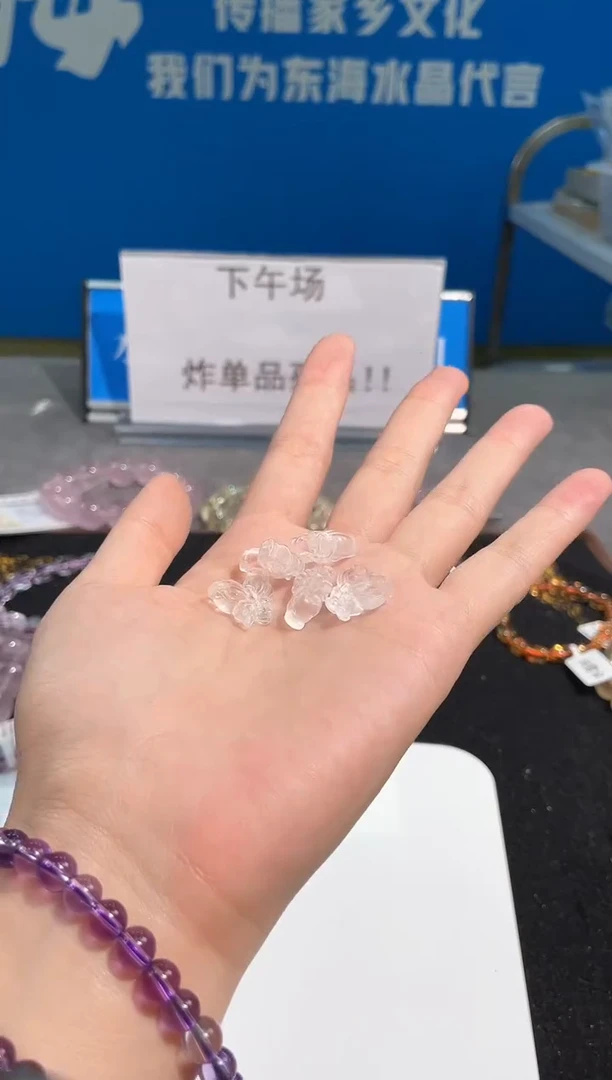 水晶手链未镶嵌42号蝴蝶配件