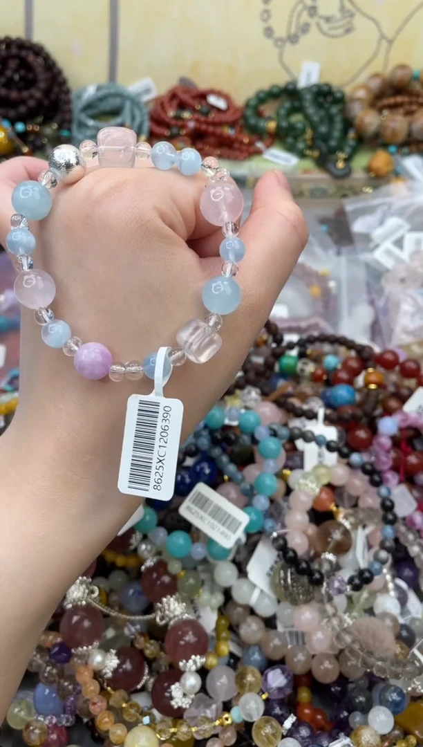 未镶嵌手链海蓝宝石347