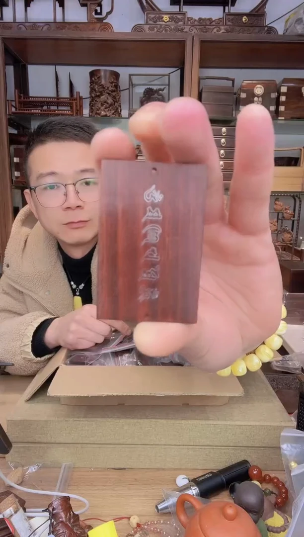 【闪购商品】乌木类书架193小叶紫檀掐丝牌子