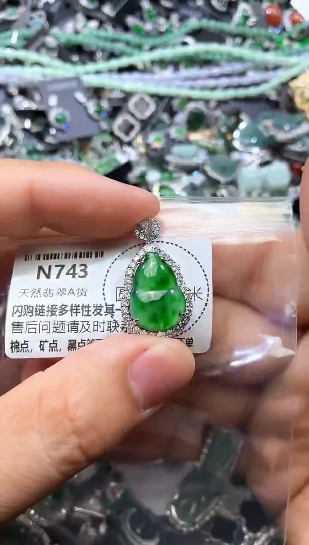 翡翠未镶嵌颈饰N743吊坠