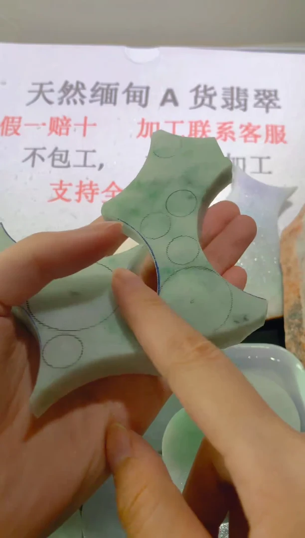 裸石翡翠天然缅甸翡翠A0012