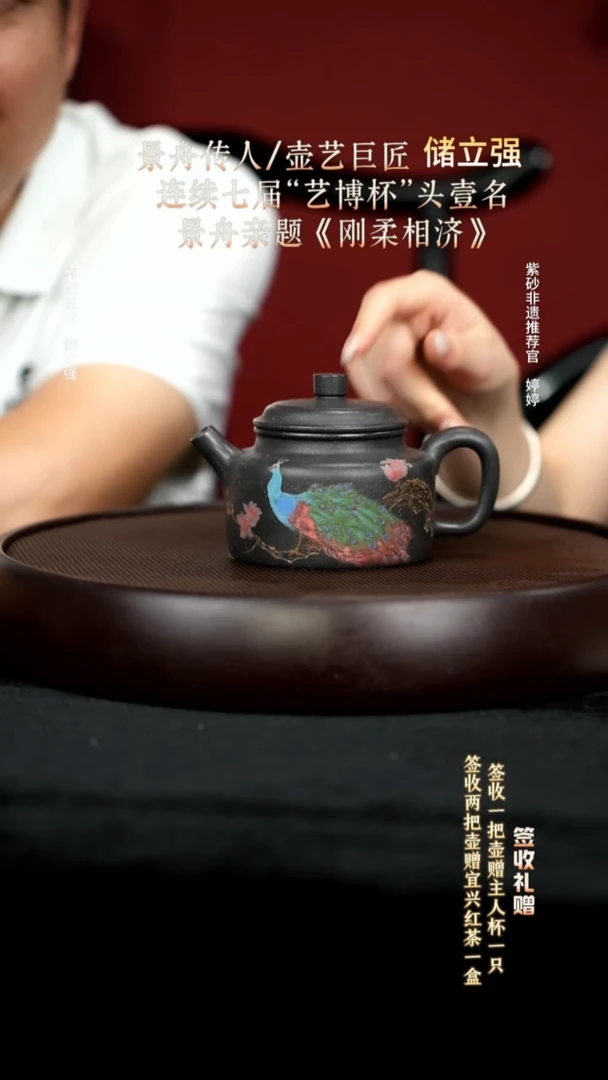 茶壶紫砂57天青德钟300cc