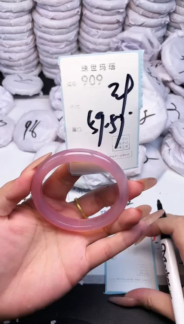 手镯玛瑙/玉髓未镶嵌909
