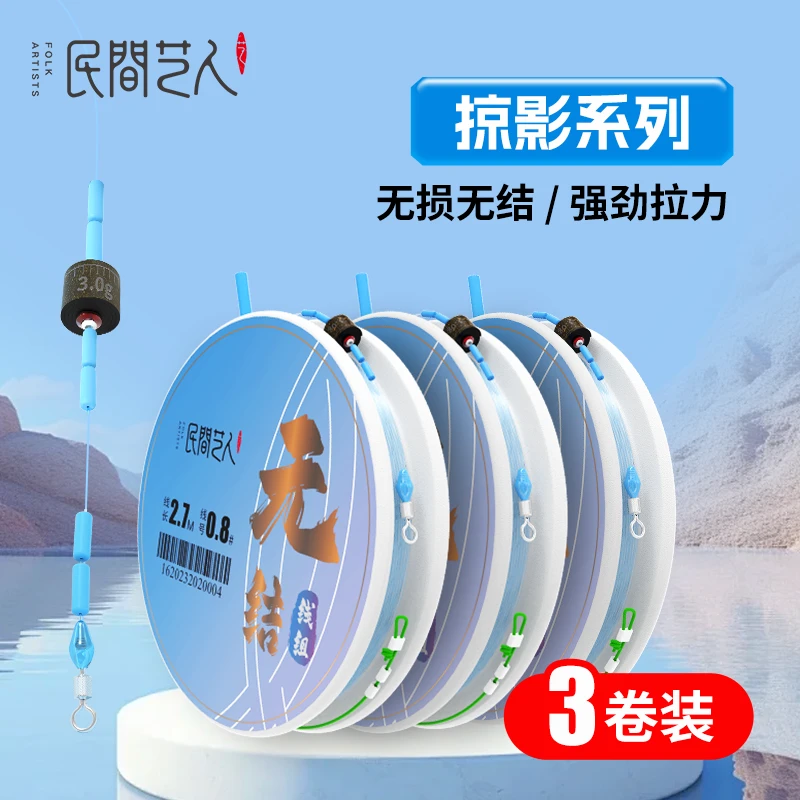 民间艺人黑坑主线成品手工精绑无结进口尼龙鱼线拉力强劲钓鱼线组