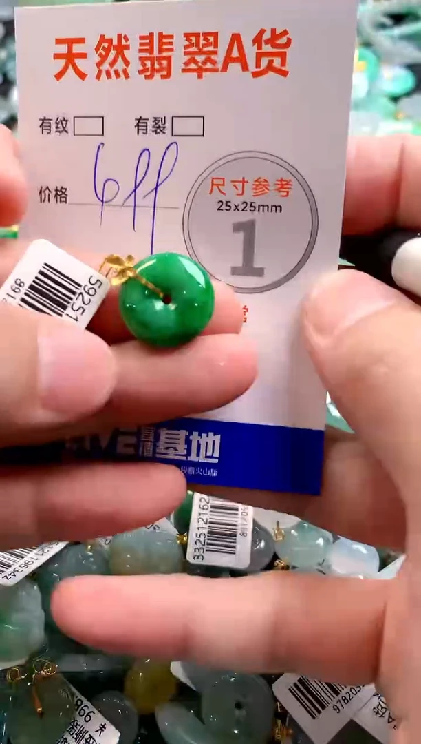 颈饰18K金镶嵌翡翠0987262128