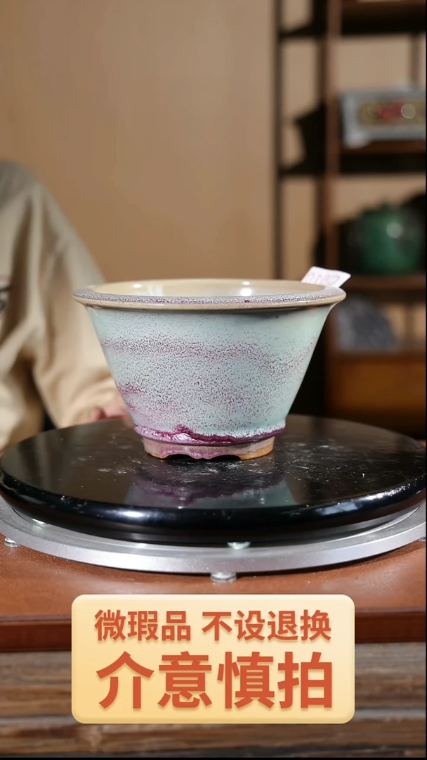 【闪购商品】红陶610