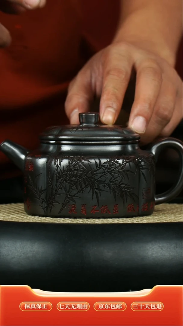 茶壶紫砂 龙山古乌泥 筋纹德中