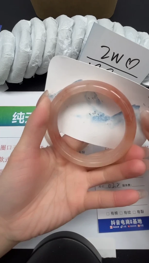 【闪购商品】石英质玉手镯合金195-62.3