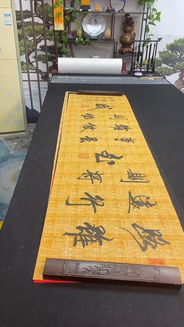 书法路虽远