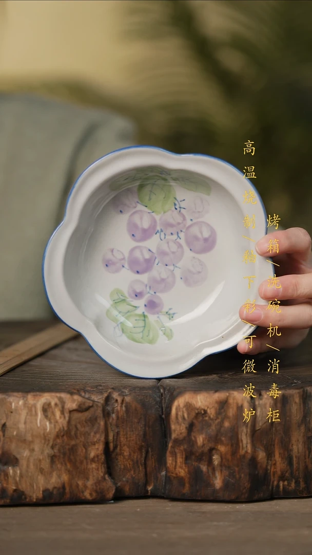 瓷片景德镇高温釉下彩可微波烤箱洗碗机