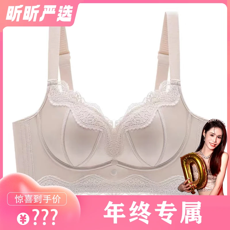 【昕昕严选】艾莎缦罗定制款·千金小姐轻奢锻调整内衣Q601