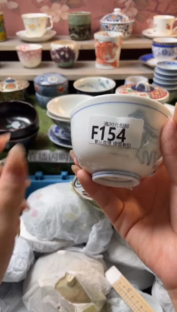 瓷片用****9瓷器瓷器F154
