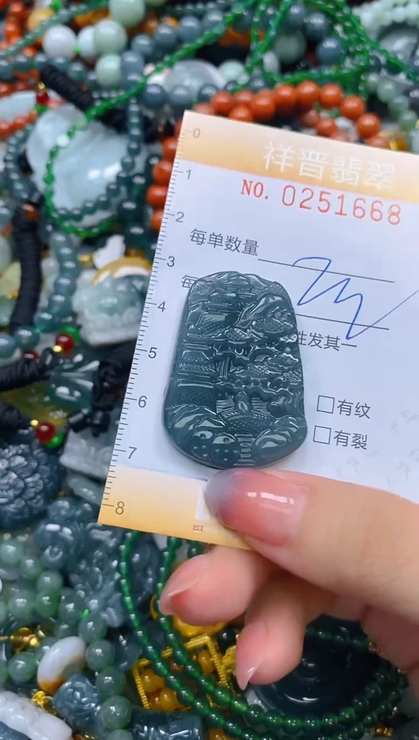 颈饰未镶嵌翡翠闪购0251668多样性发其一