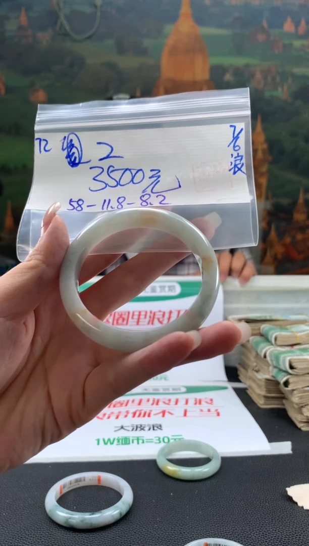 翡翠手镯未镶嵌翡翠手镯 下单联系小耳机#72