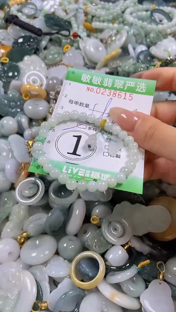 翡翠未镶嵌颈饰闪购0238615多样性发其一