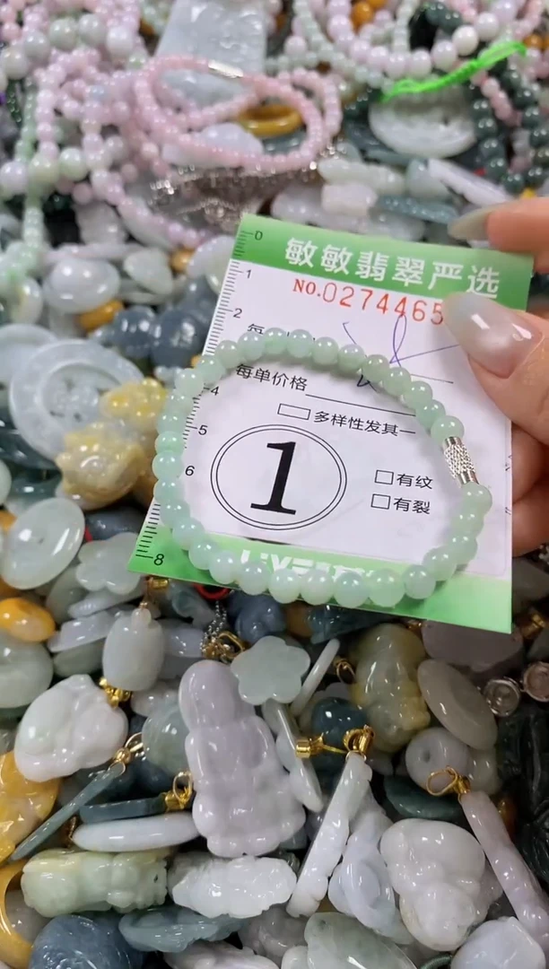 翡翠未镶嵌颈饰闪购0274465