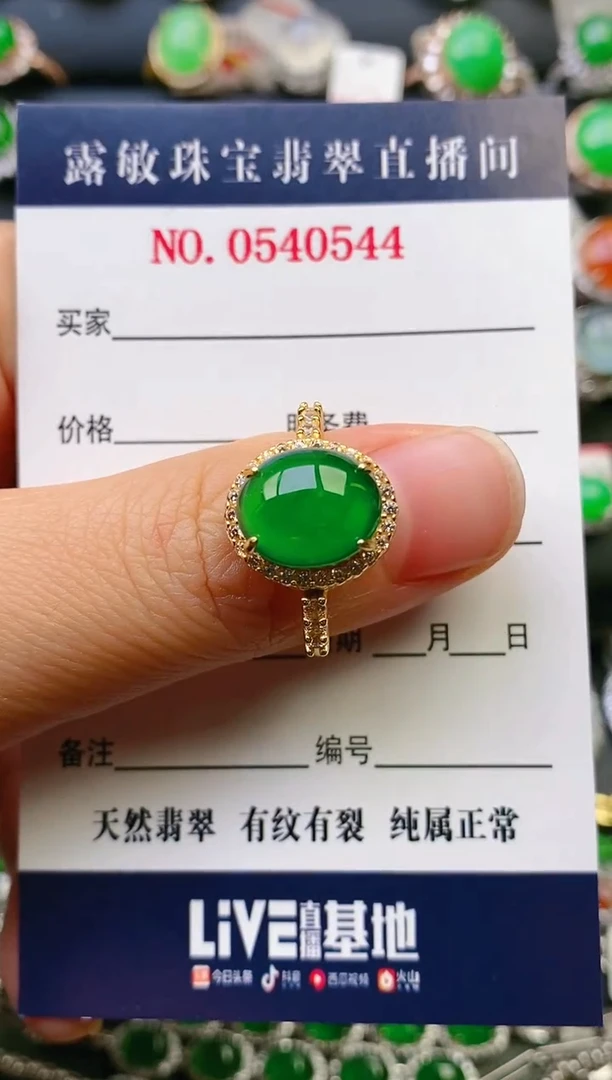 【闪购商品】翡翠戒指银S925镶嵌天然A货翡翠1
