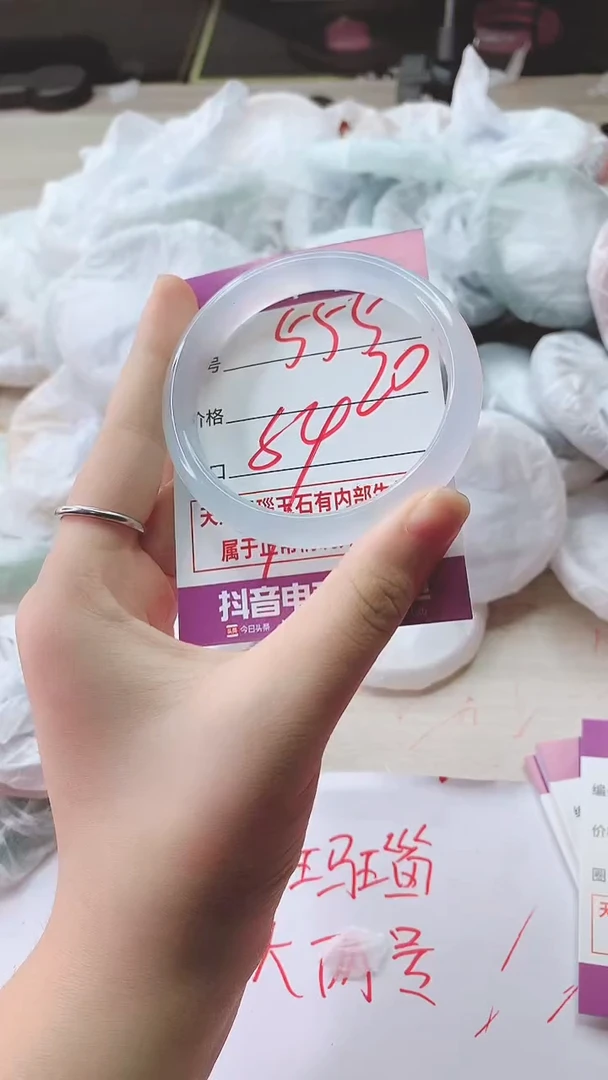 手镯玛瑙/玉髓未镶嵌555