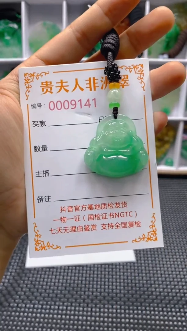 石英质玉未镶嵌颈饰141