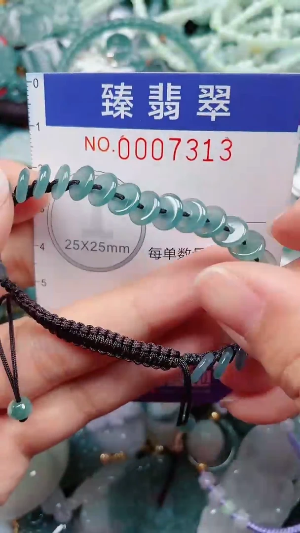 颈饰未镶嵌翡翠.0007313