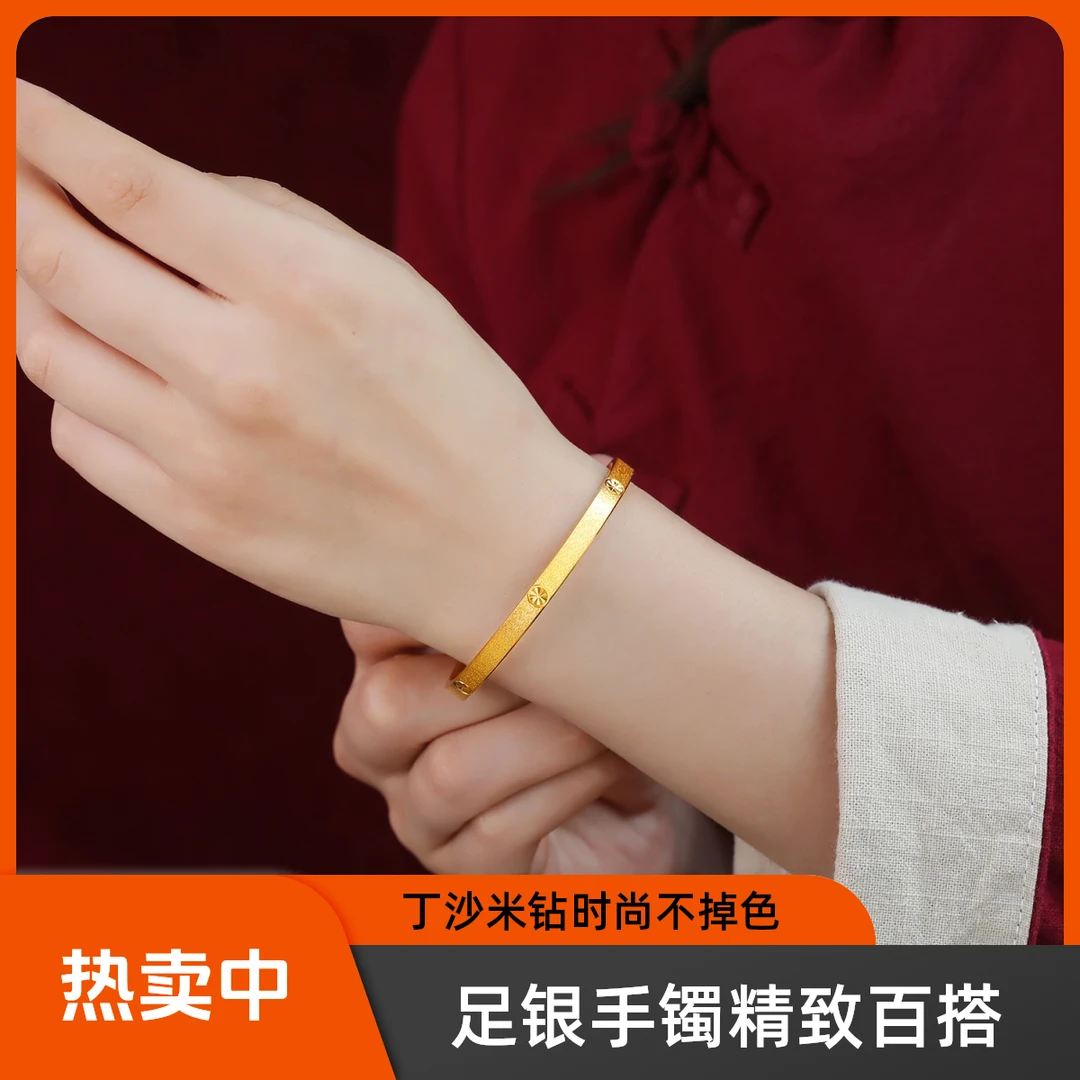 足银手镯 【水贝优选 】丁沙米钻手镯    实心不掉色时尚百搭 素圈