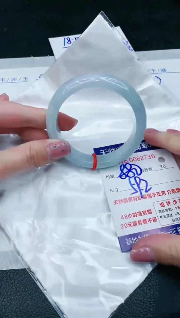 【闪购商品】翡翠手镯未镶嵌1111111111111