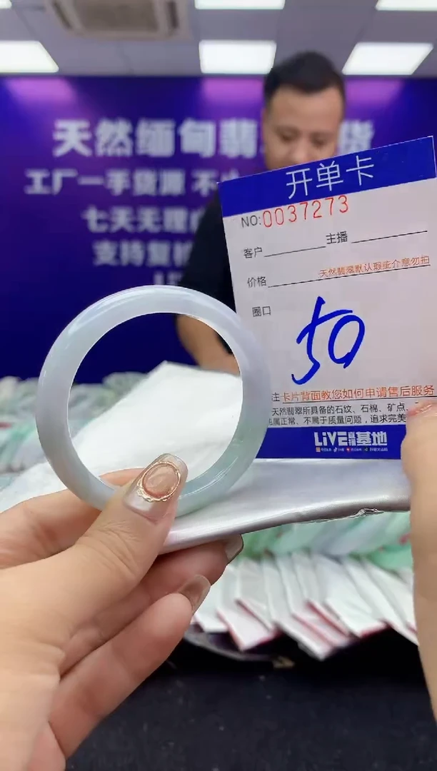 未镶嵌手镯翡翠AAAAAAAAAAAA