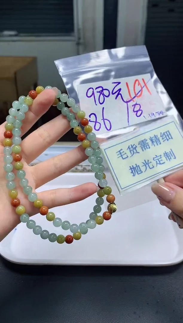 【闪购商品】定制翡翠未镶嵌毛货需精细抛光+101挂件发1件+980