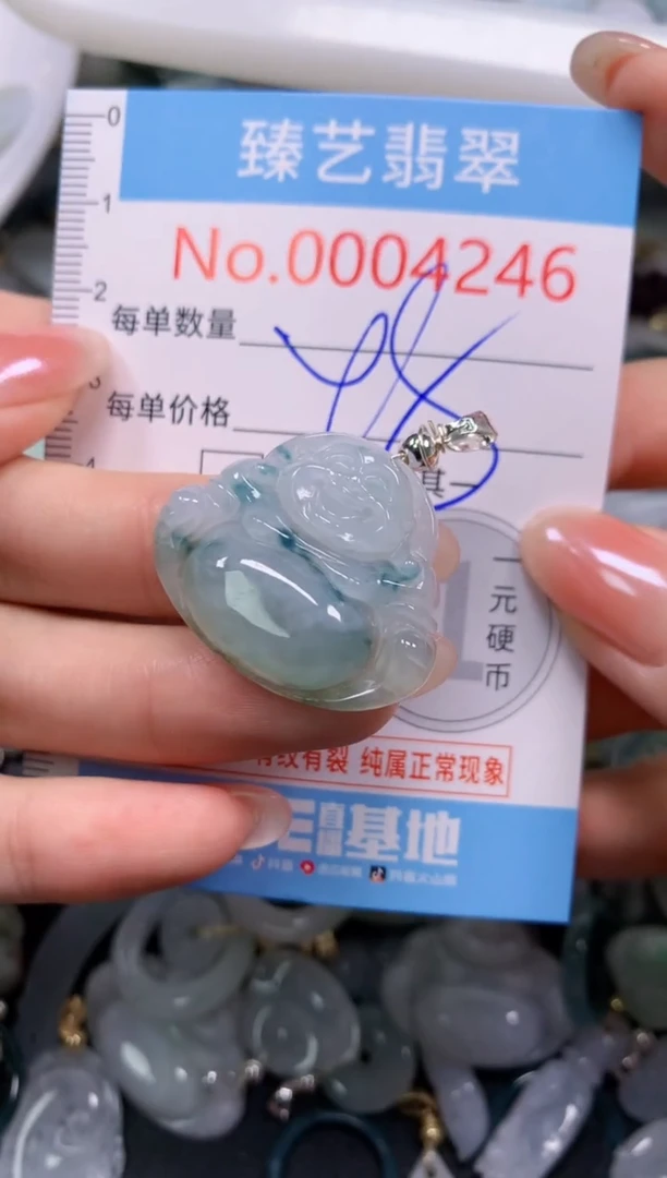 颈饰未镶嵌翡翠4246