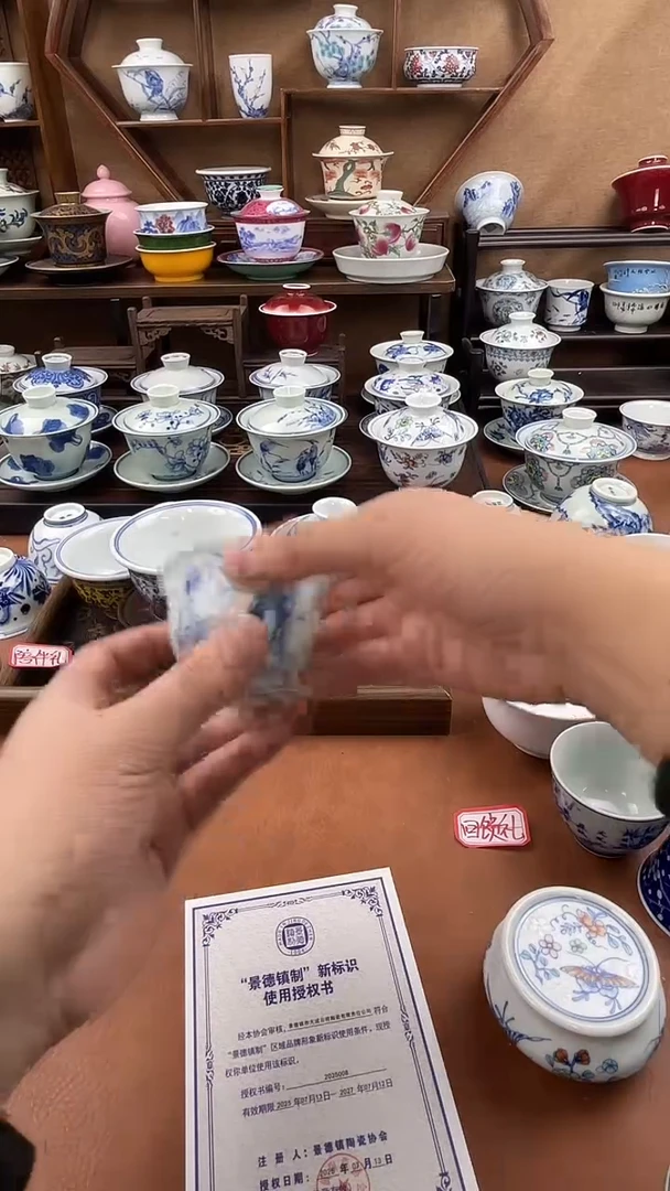 景德镇陶瓷茶器42