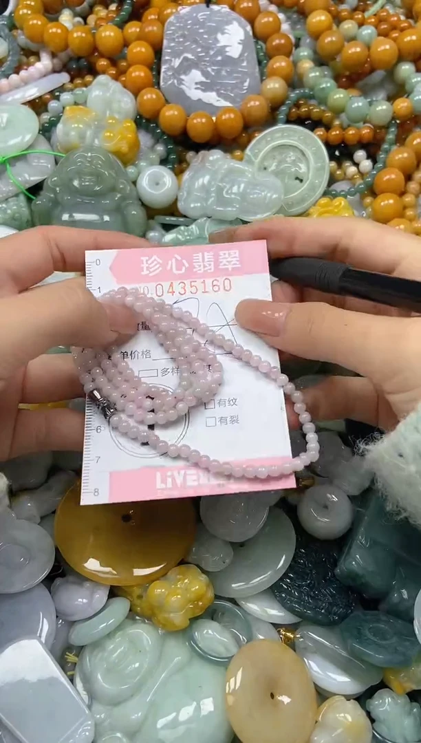 颈饰未镶嵌翡翠闪购0435160