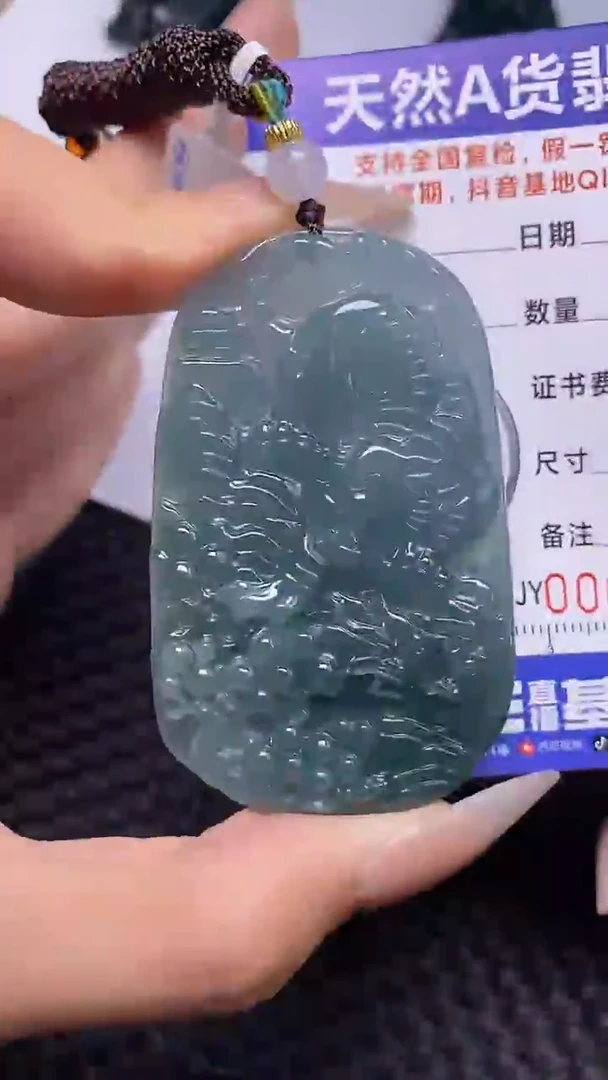 颈饰未镶嵌翡翠