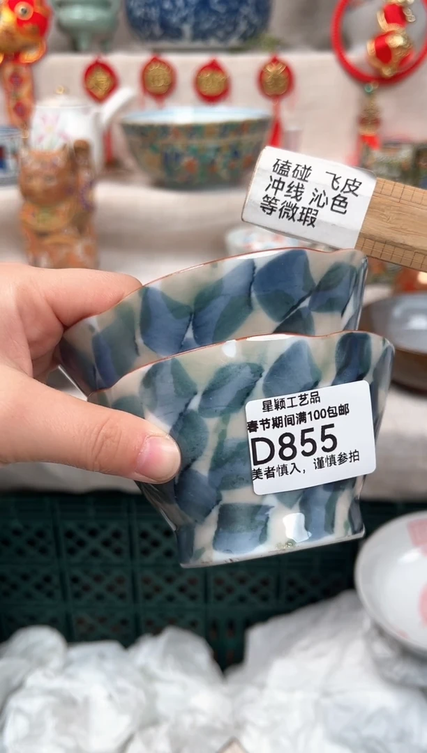 【闪购商品】855D瓷盘 餐具 默认接受微瑕下单