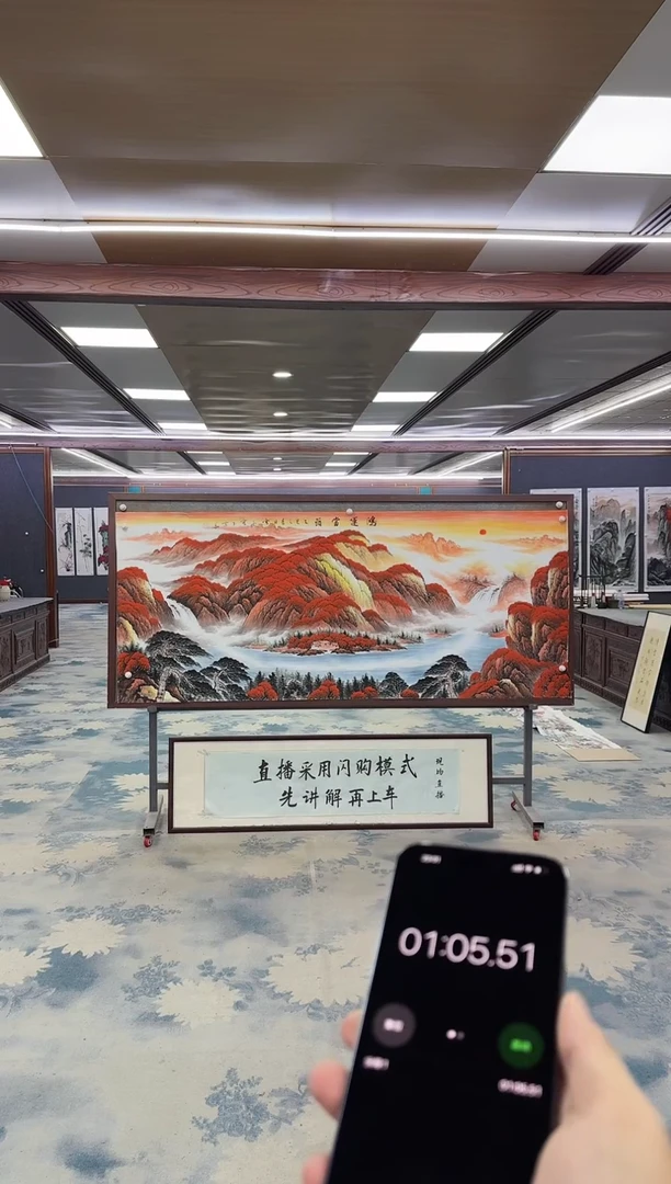 国画胖**?Z刘雪红-山水国画-小八尺