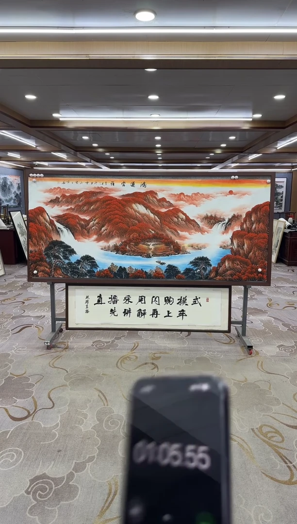 绘画绘画Y-刘雪红-小八尺-山水画