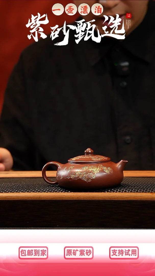 茶壶紫砂一壶漂泊原矿紫砂5025