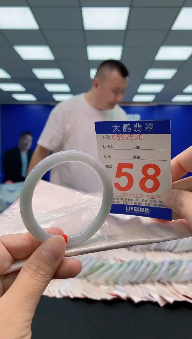 未镶嵌手镯翡翠AAAAAAAAA