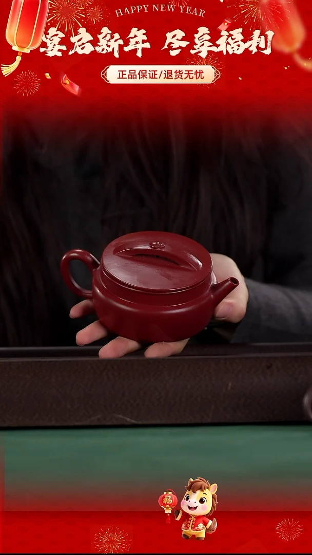 茶壶紫砂龙血砂葫芦双线大汉瓦